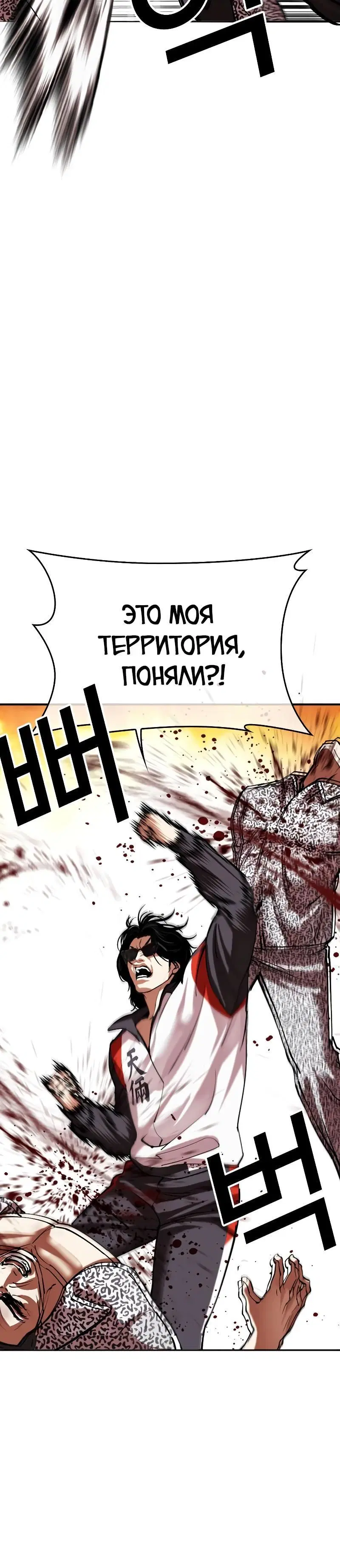 Page 13.001