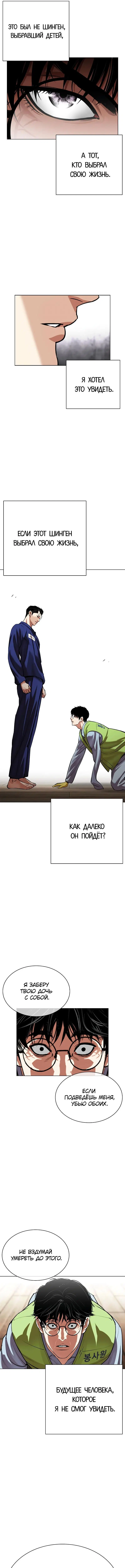 Page 13.000