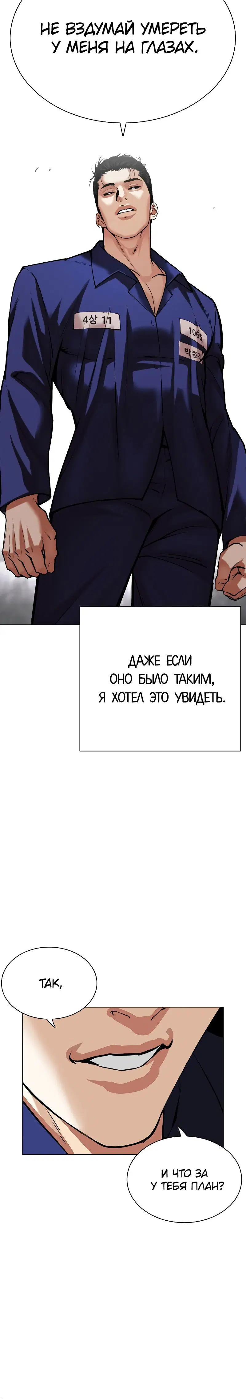 Page 13.001