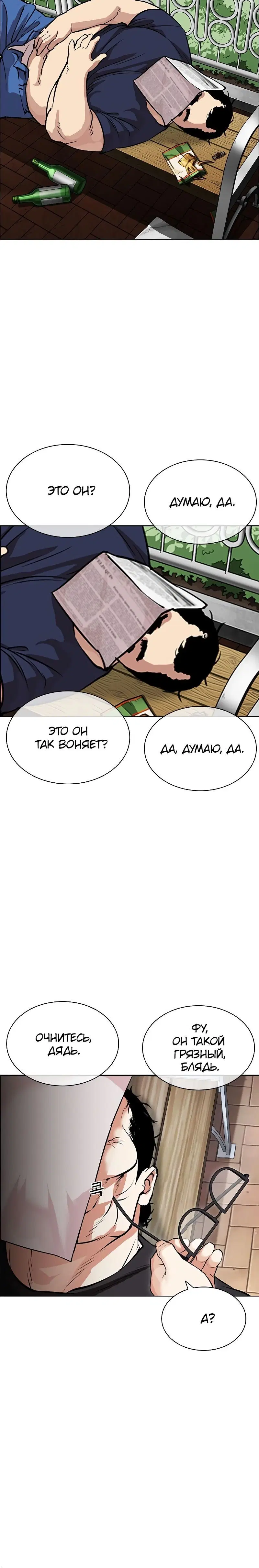 Page 13.001