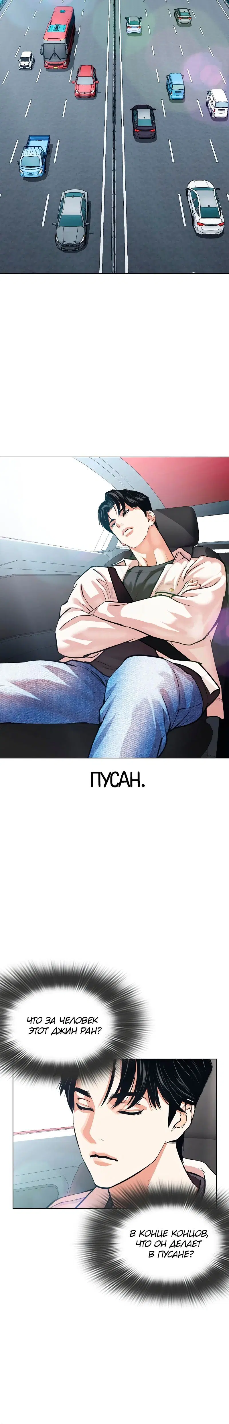 Page 13.001