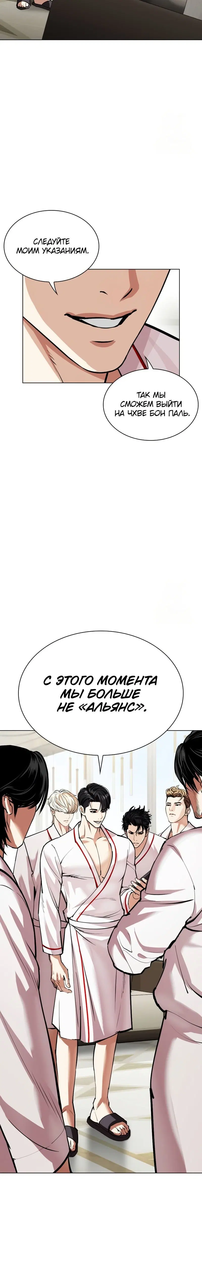 Page 13.001