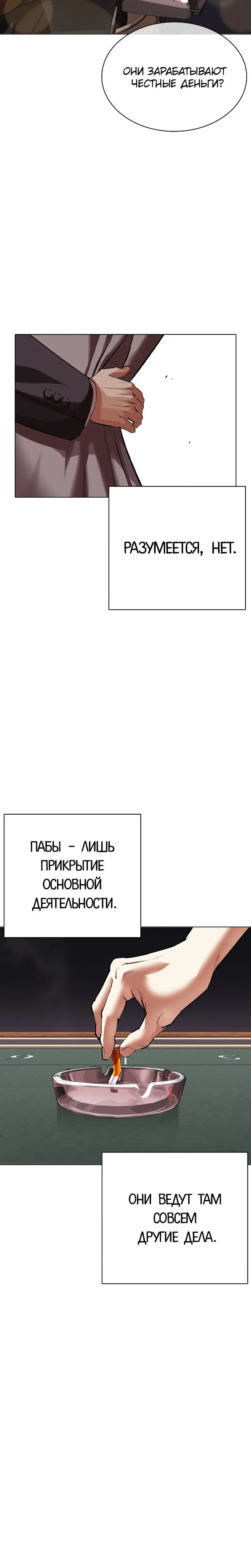 Page 13.001