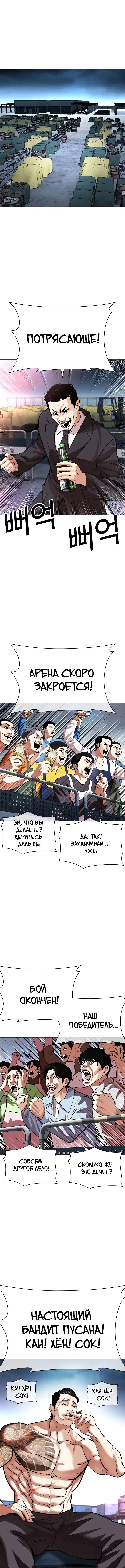 Page 13.000