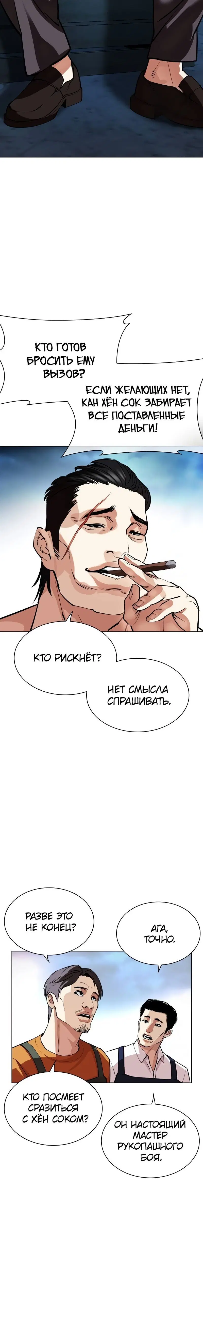 Page 13.001