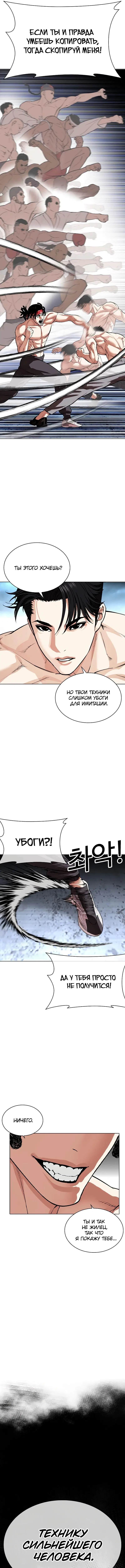Page 13.000