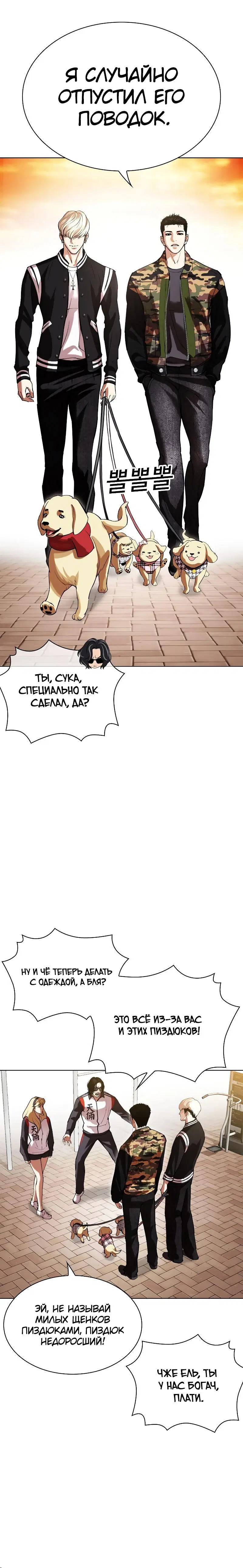 Page 13.001