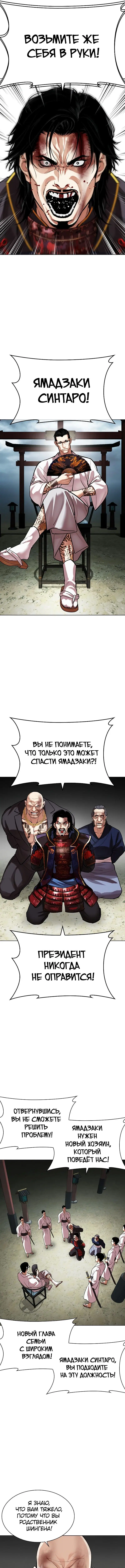 Page 13.000