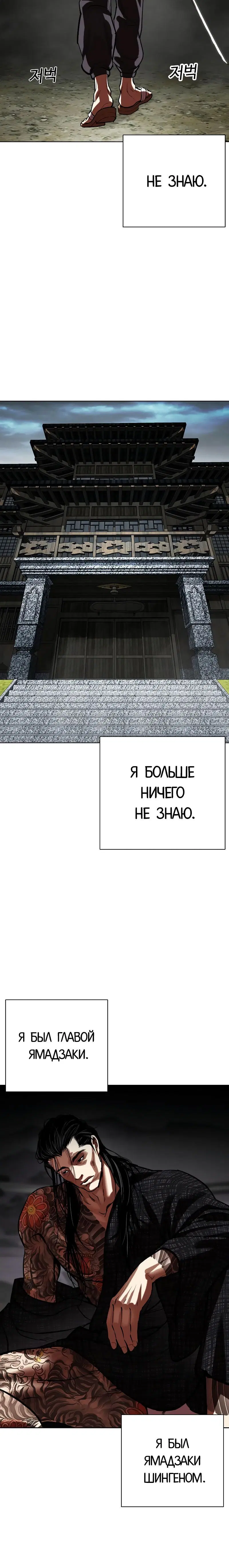 Page 13.001