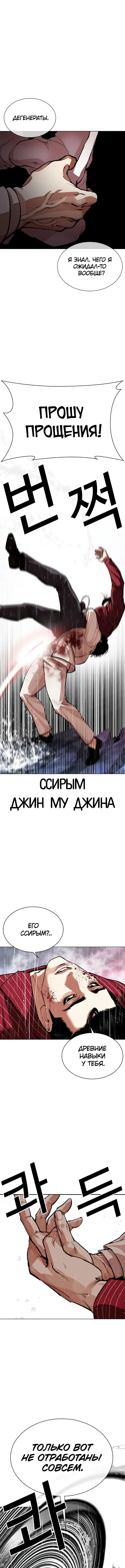 Page 13.000