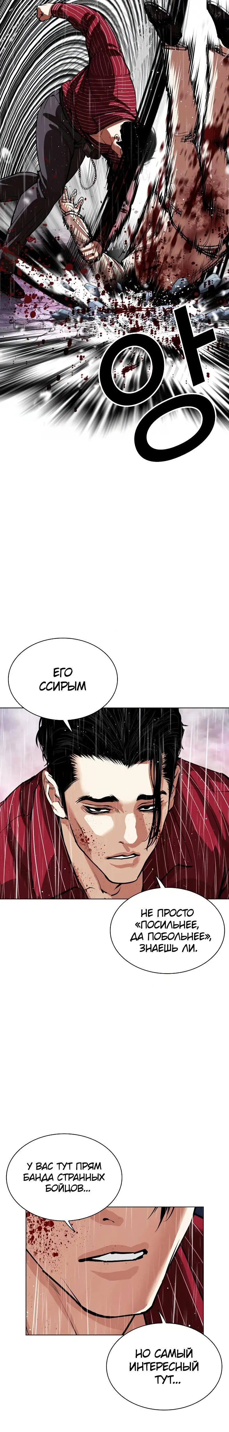 Page 13.001