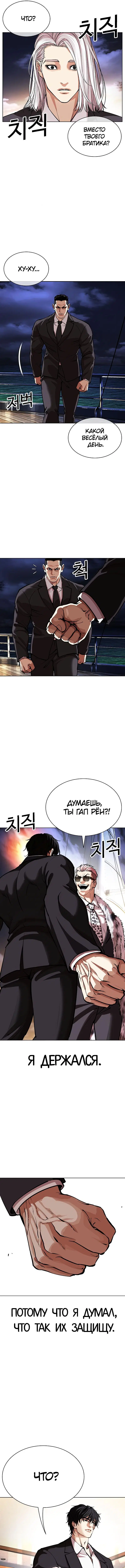 Page 13.000