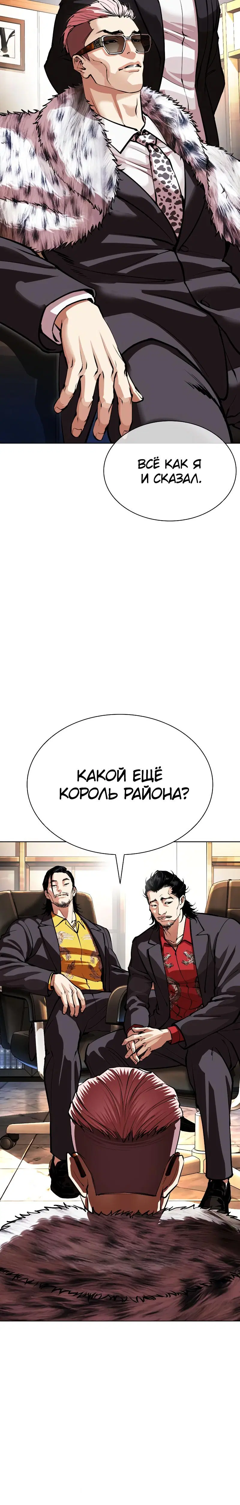 Page 13.001