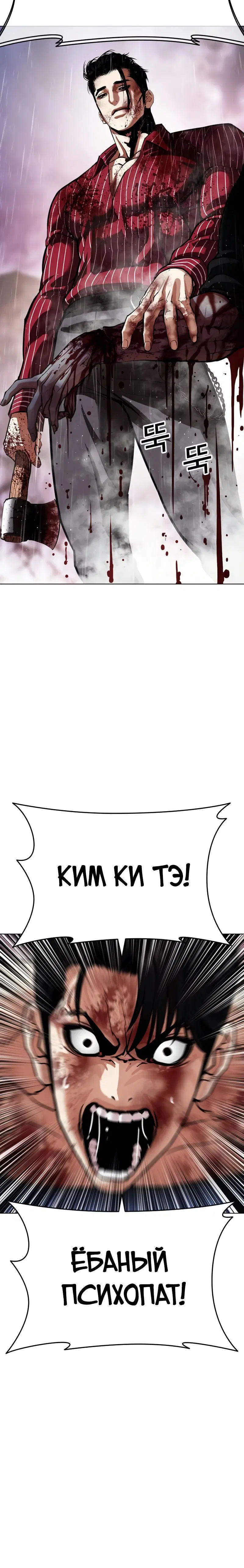 Page 13.001