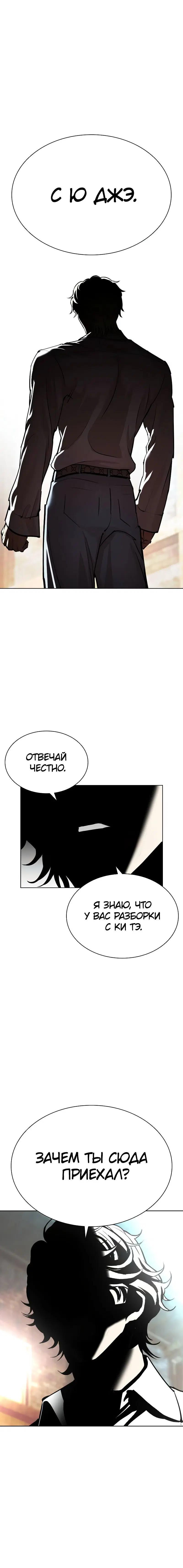 Page 13.001