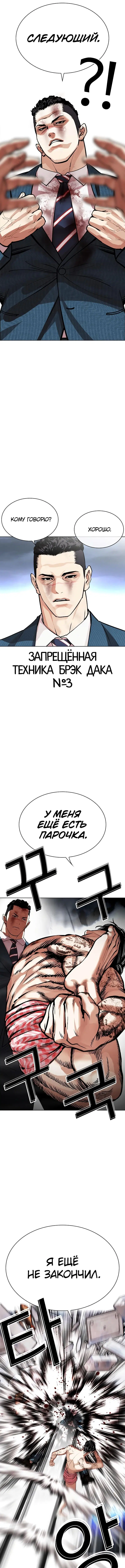 Page 13.000