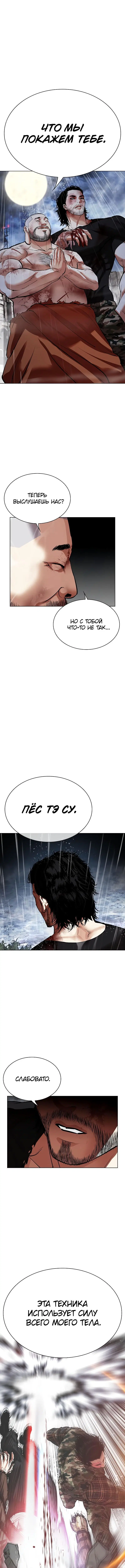 Page 13.000