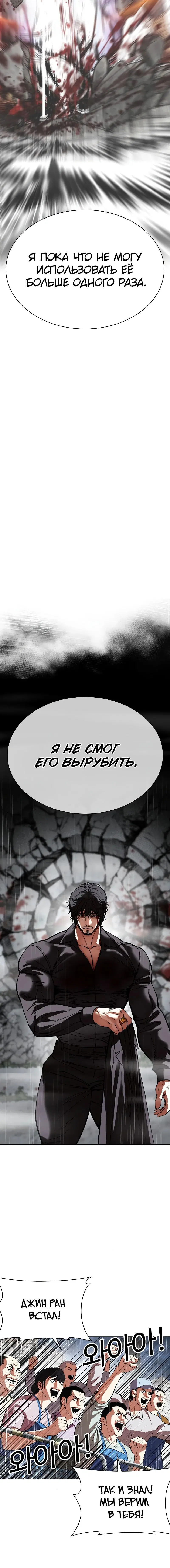 Page 13.001
