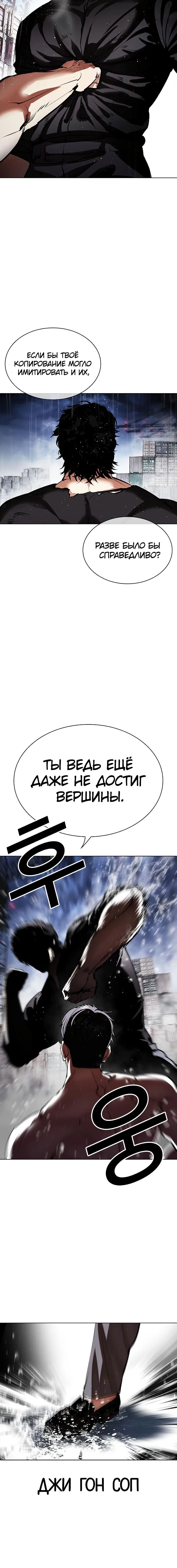 Page 13.001