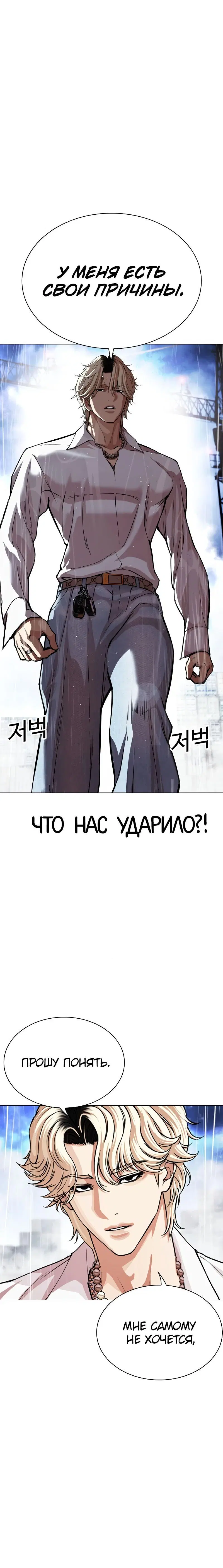 Page 13.001