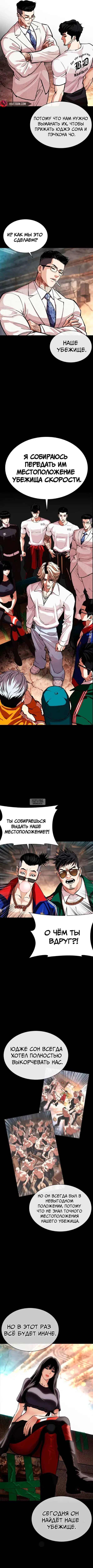 Page 13.000