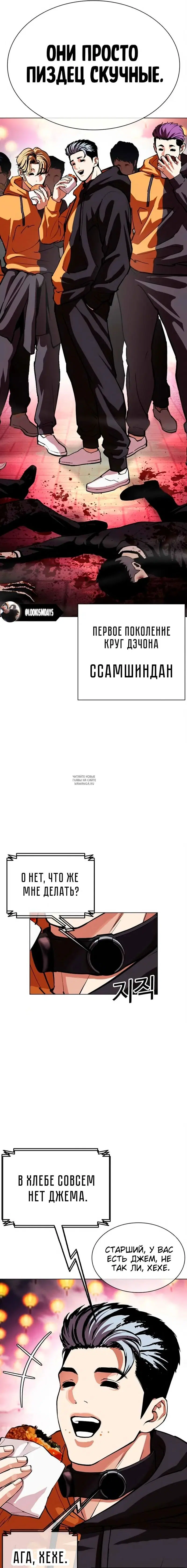 Page 13.000