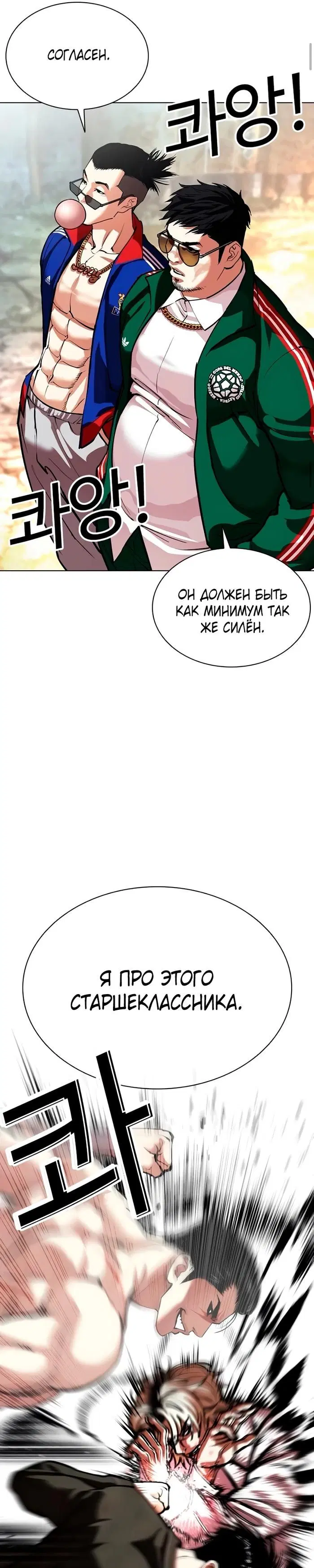 Page 13.000