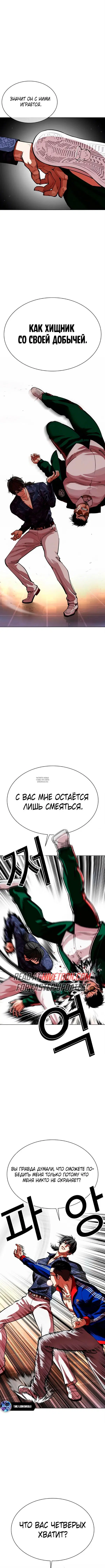 Page 13.000