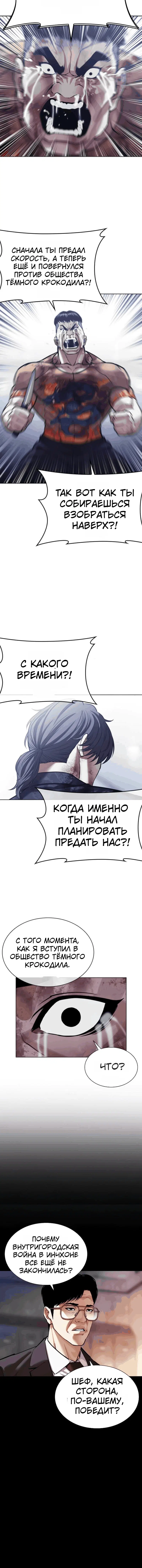 Page 13.001