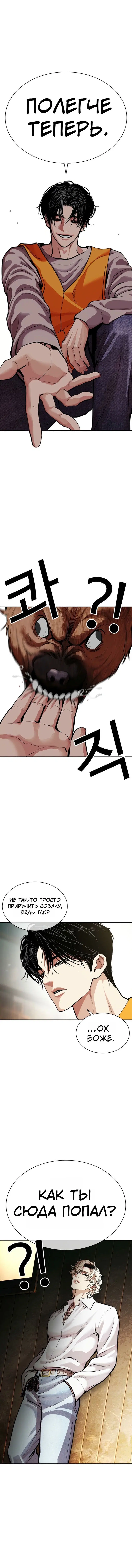 Page 13.001