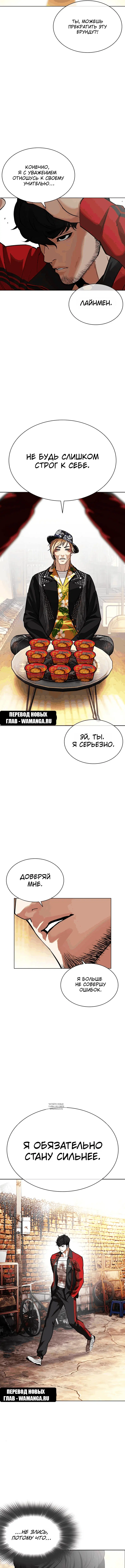 Page 13.000
