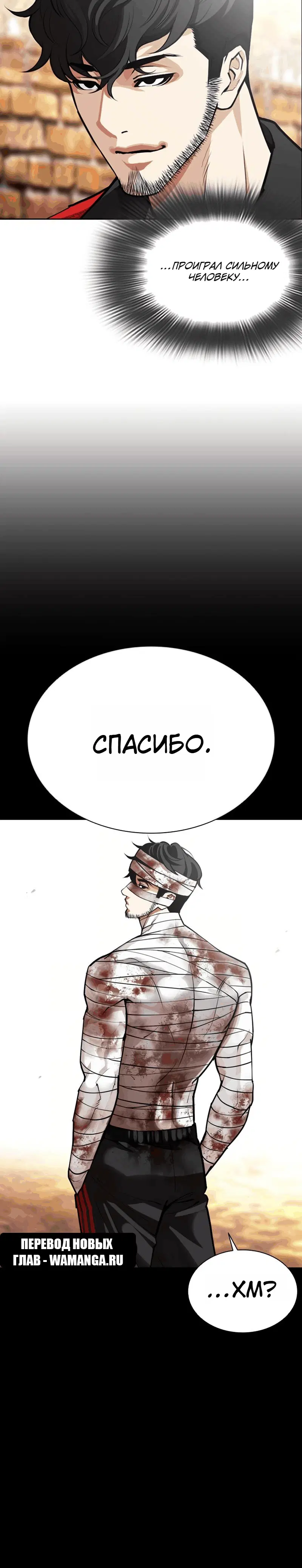 Page 13.001