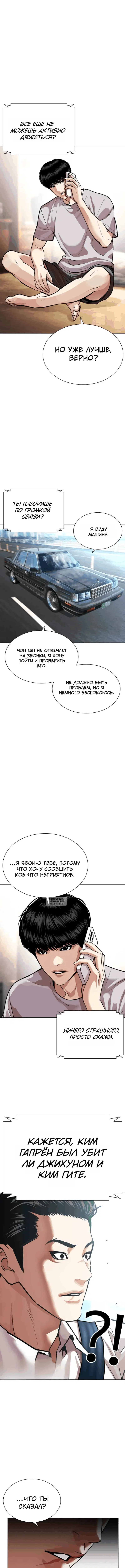 Page 13.000