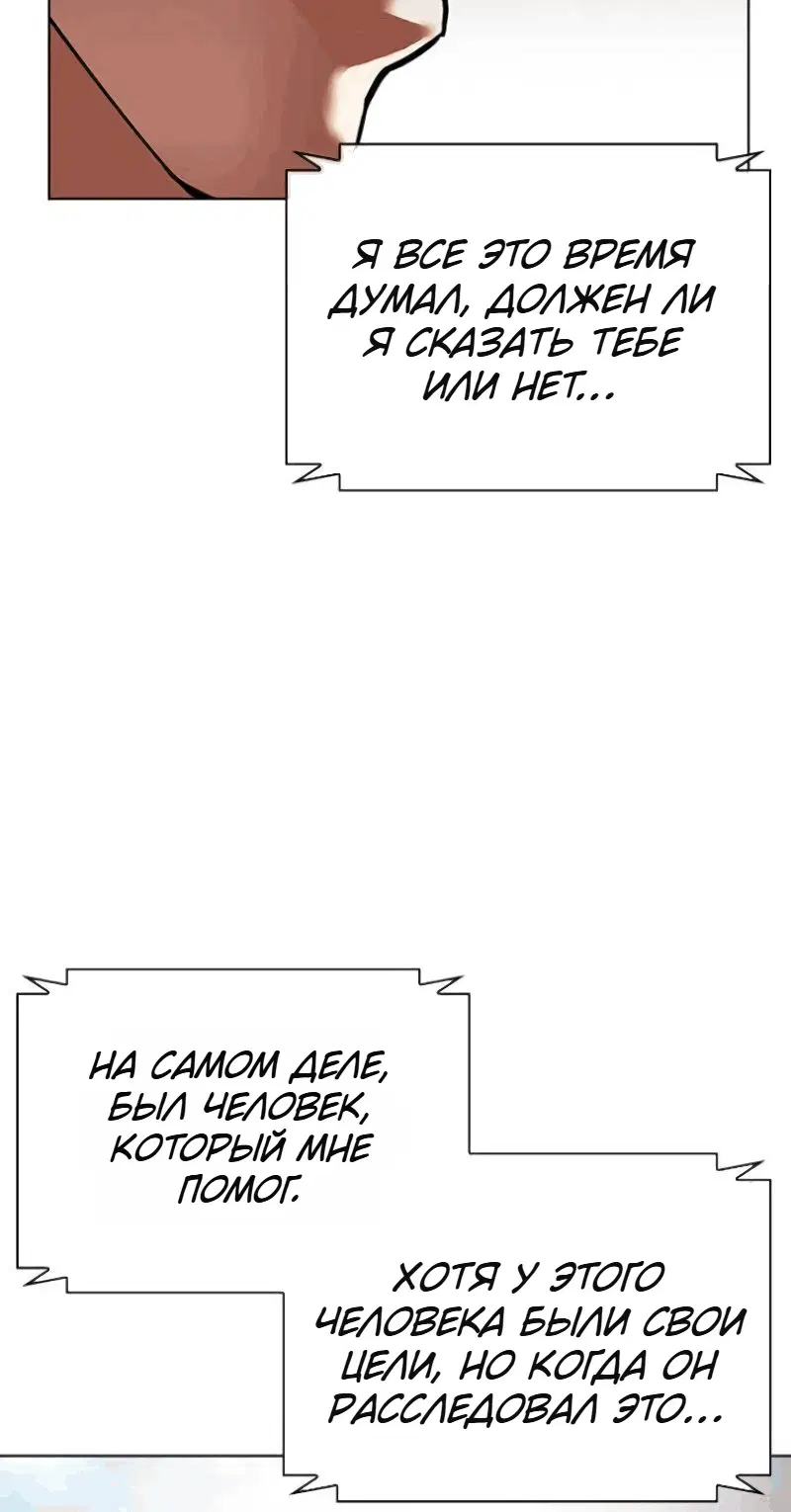 Page 13.001