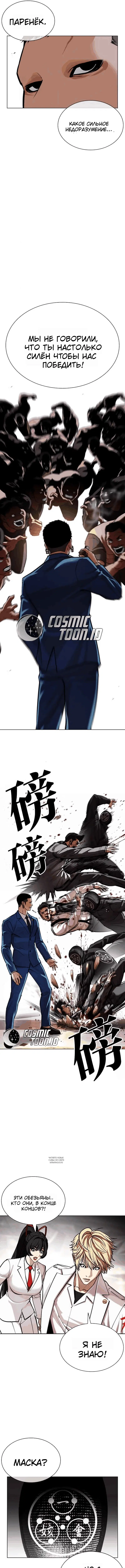 Page 13.000
