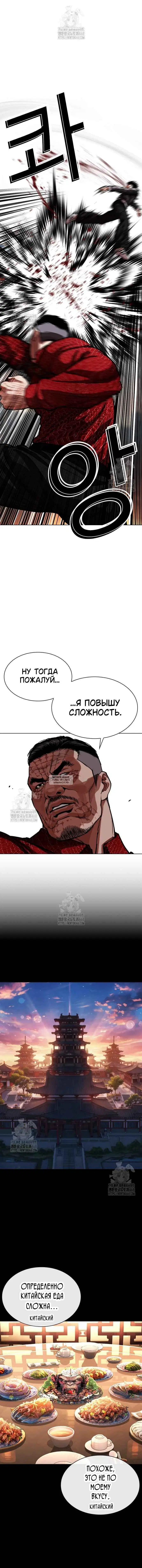 Page 13.000