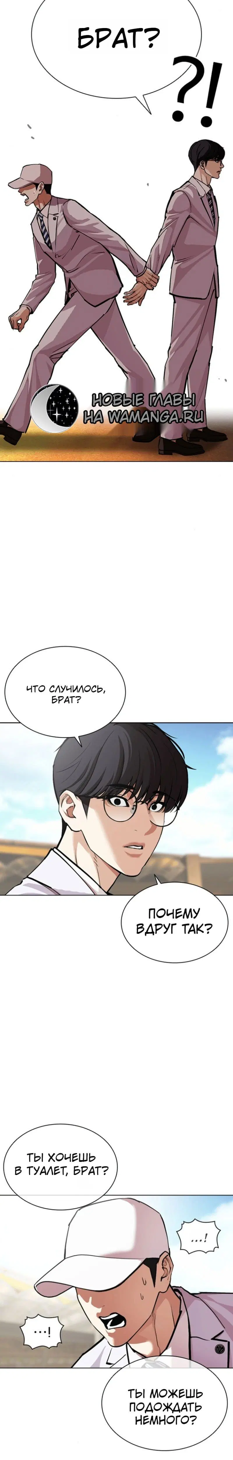 Page 13.001