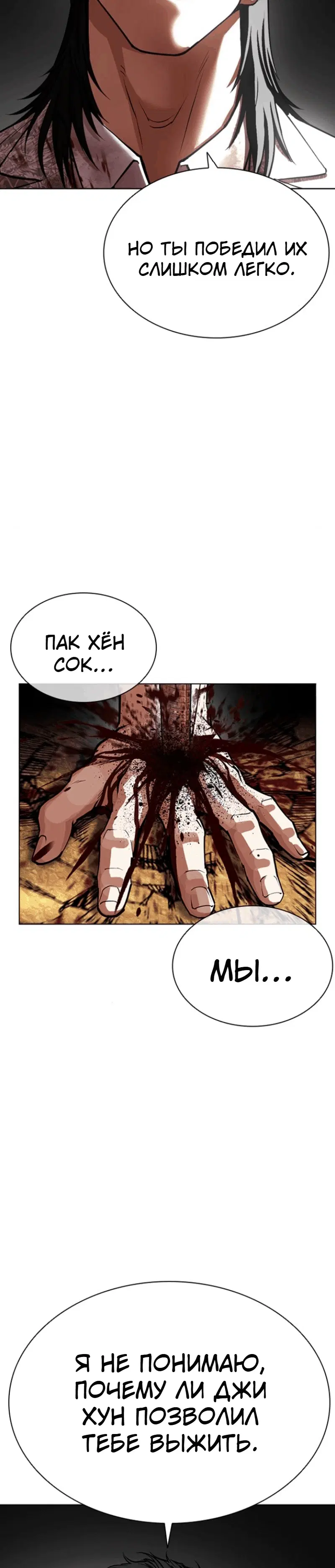 Page 13.001