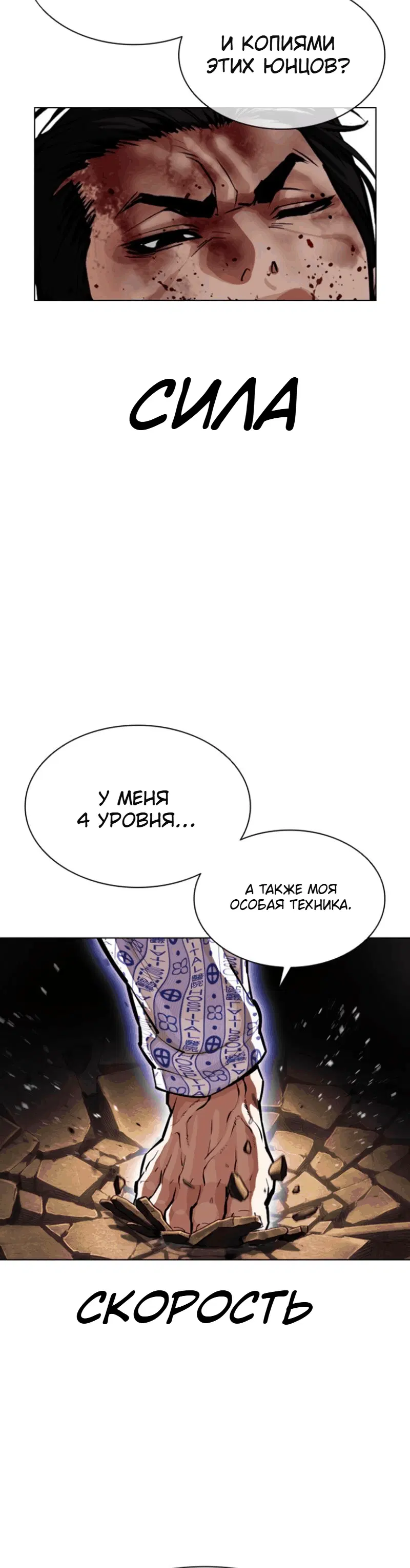 Page 13.001