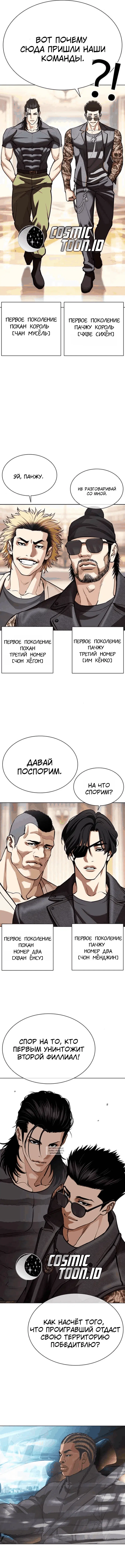 Page 13.000