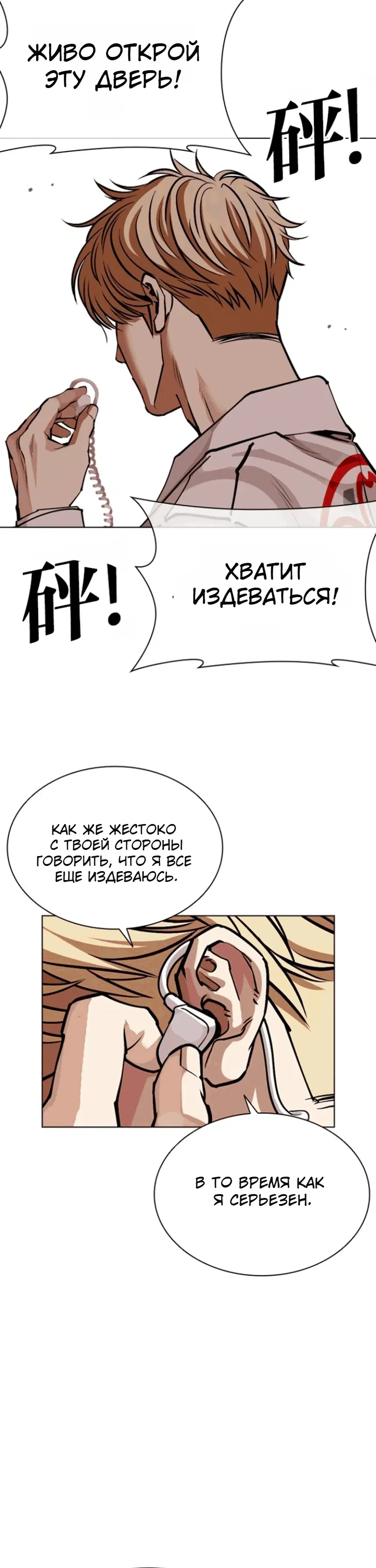 Page 13.001