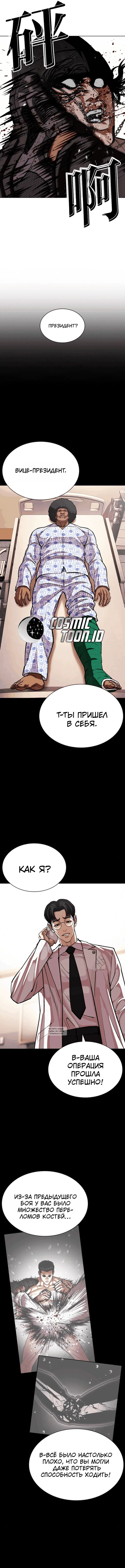 Page 13.000