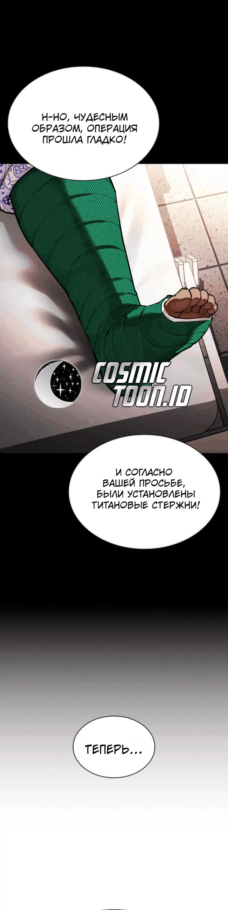 Page 13.001