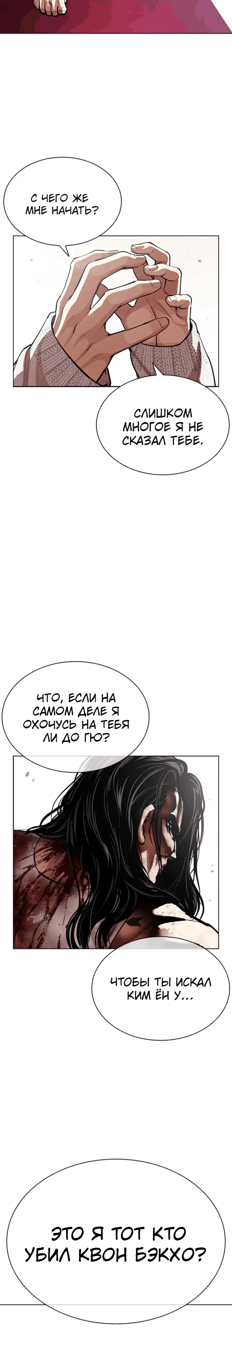Page 13.001
