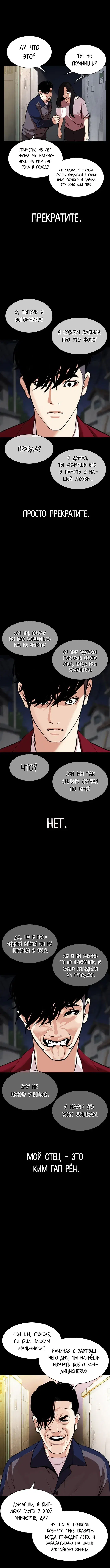 Page 13.000