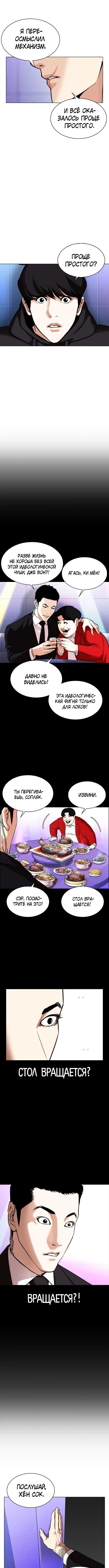 Page 13.000
