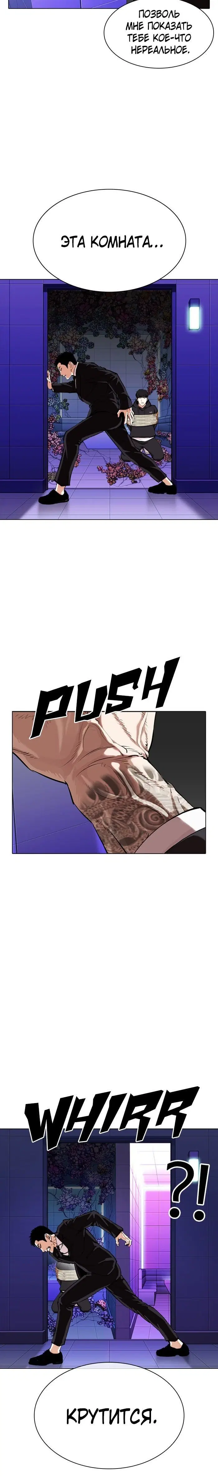 Page 13.001