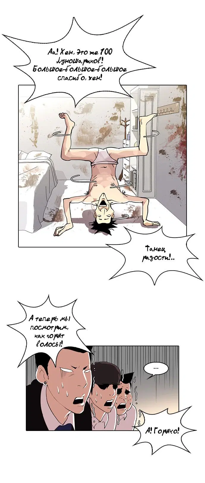 Page 24.000