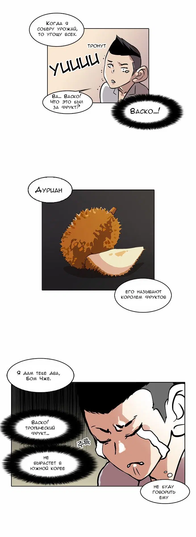 Page 24.000