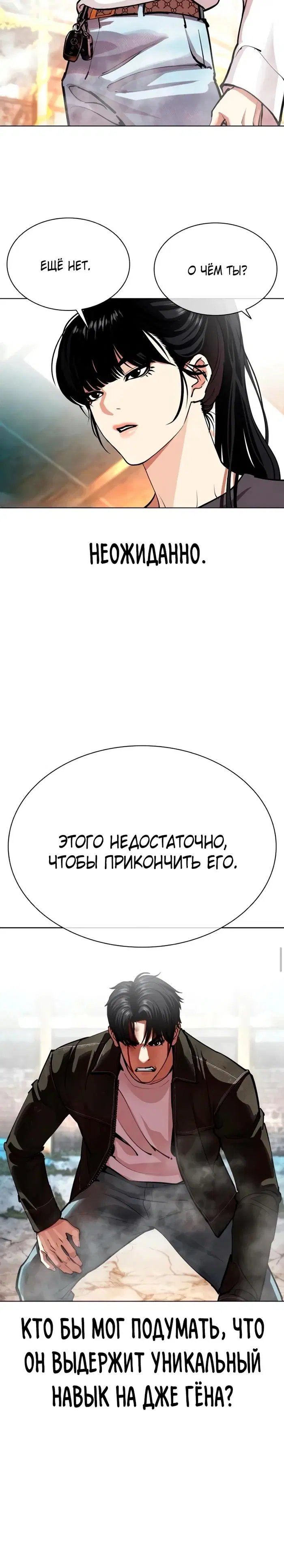 Page 24.000